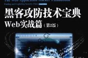 联系专业黑客寻求技术支持方法详解「找专业黑客」