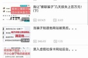 黑客协助完成项目价格揭秘「黑客协助完成项目价格揭秘怎么写」