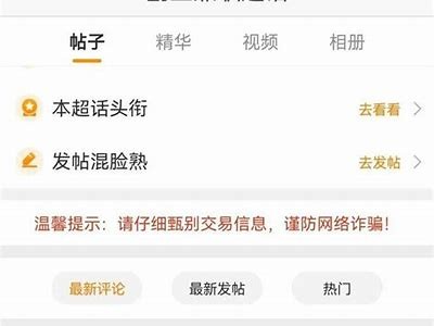 先办事后付款的黑客QQ的正规渠道（先办事后付款的黑客无定金）「找先办后付的黑客qq」