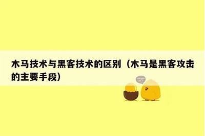 正规黑客联系方式免费私人接单靠谱吗揭秘「黑客在线接单大全」