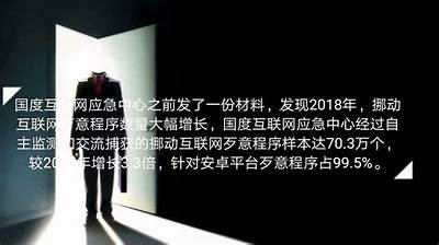 24小时黑客大户追款事件真相揭秘知乎「24小时黑客技术」