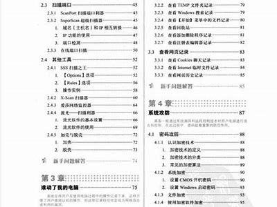 24小时黑客在线接单掌握技术必备常识「24小时黑客免费接单」