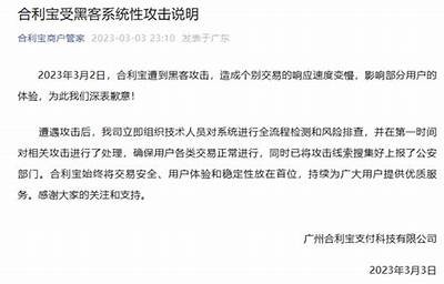 先办事后付款的黑客QQ的正规渠道（先办事后付款的黑客无定金）「找先办后付的黑客qq」