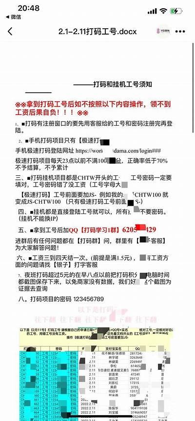 ```plaintext
黑客在线接单资料大全联系
```