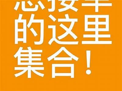 24小时接免费黑客网站（24小时在线接单的黑客网站）「24小时在线接单的顶级黑客」